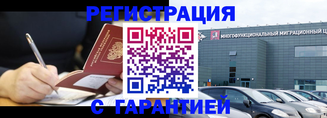 регистрация для дет. сада в Мариинском Посаде