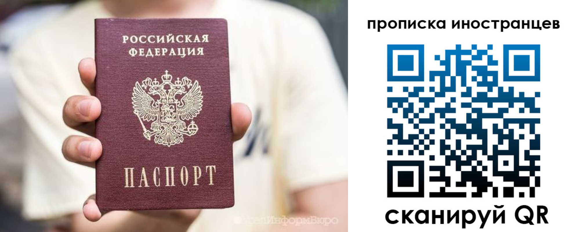 временная регистрация в Мариинском Посаде