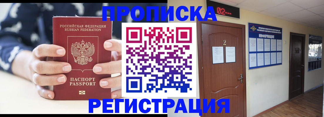 регистрация для дет. сада в Мариинском Посаде