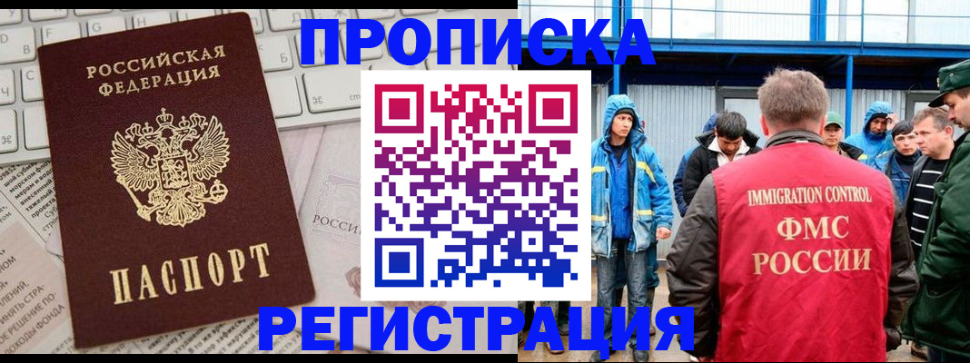 найти адрес прописки в Мариинском Посаде