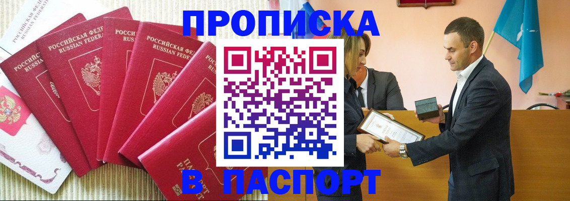 регистрация для школы в Мариинском Посаде